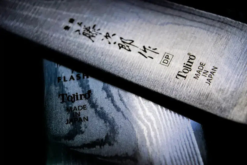 Tojiro Knife Gallery: Where Craft Meets Modern Design