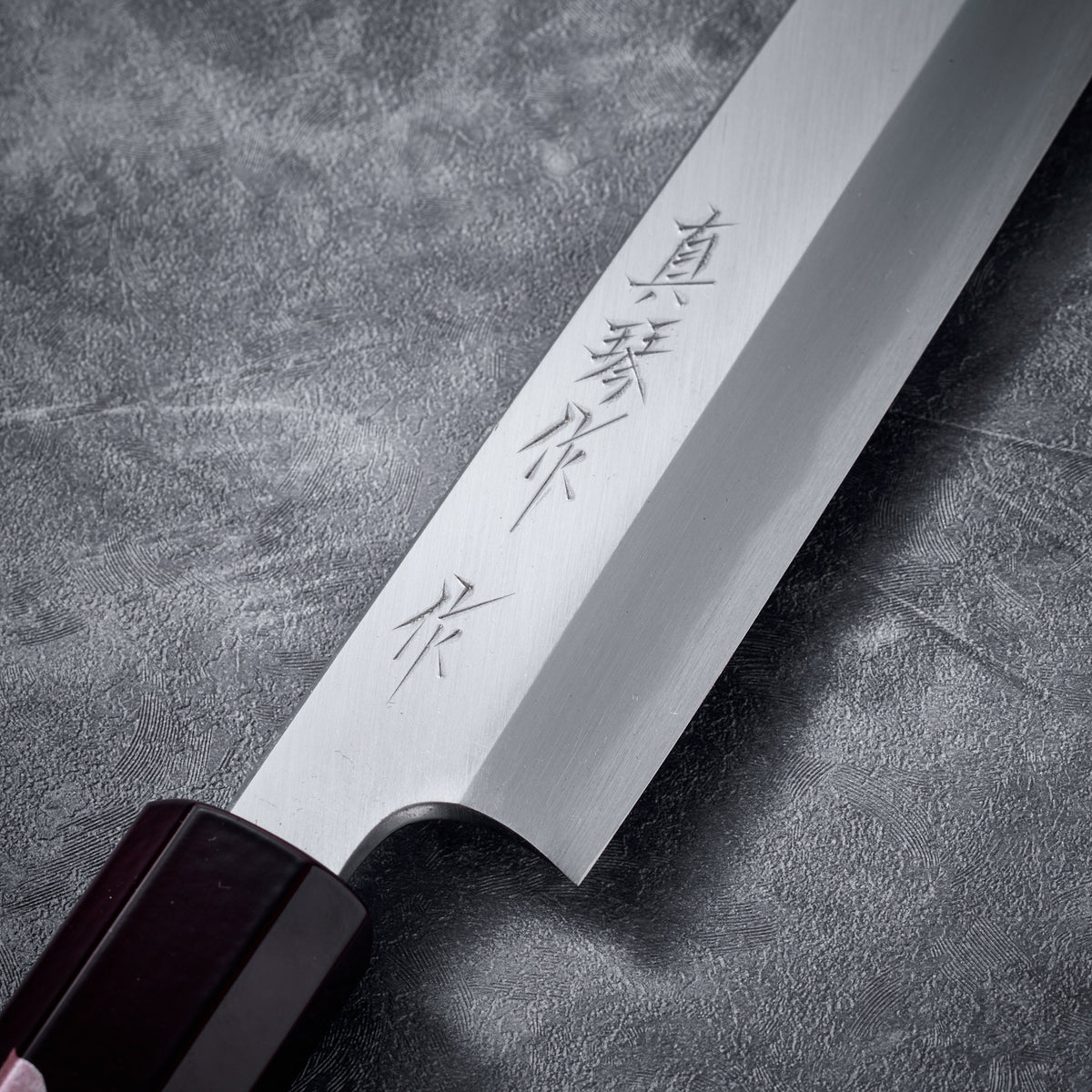 Wabi Yanagiba